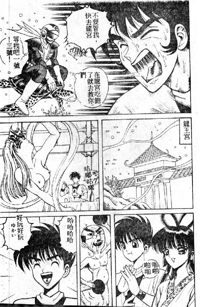 [大山1313][荒井海鑑]歌おう爱の歌を奏でよう爱のメロディー[大山1313][荒井海鑑]歌おう爱の歌を奏でよう爱のメロディー