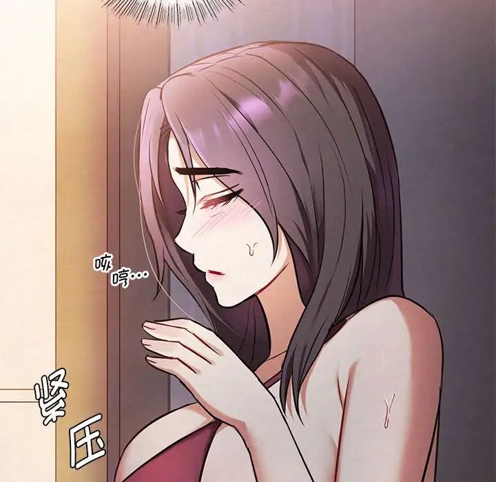 难以克制的欲望第12话