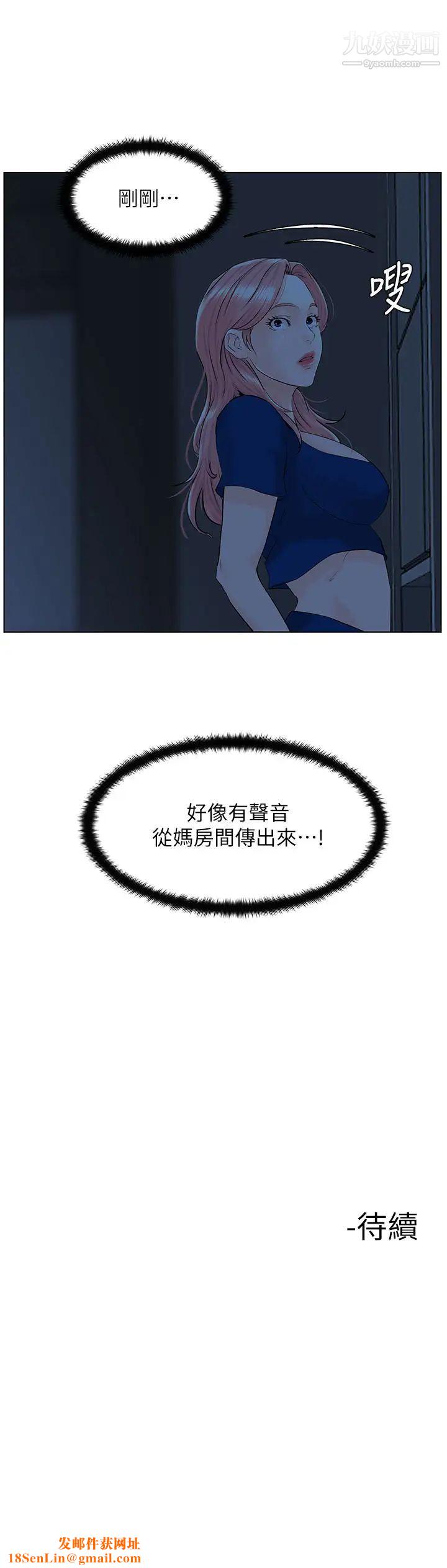 楼上的网美第14话-被窝里的舔弄