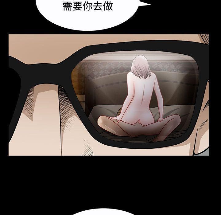 特殊礼物第14话