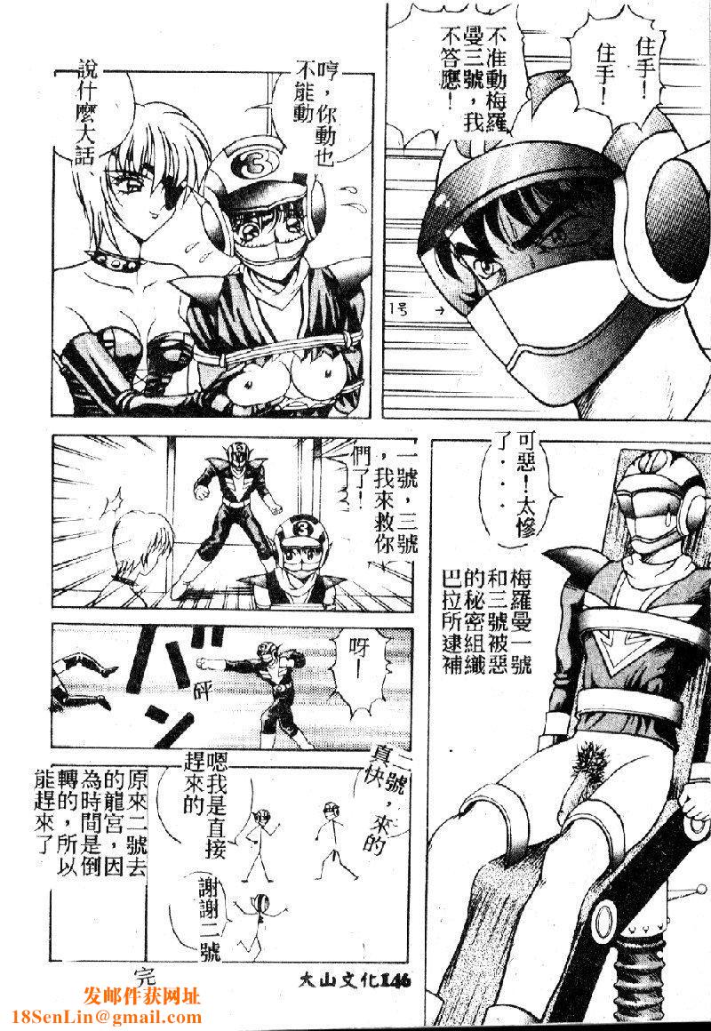 [大山1313][荒井海鑑]歌おう爱の歌を奏でよう爱のメロディー[大山1313][荒井海鑑]歌おう爱の歌を奏でよう爱のメロディー