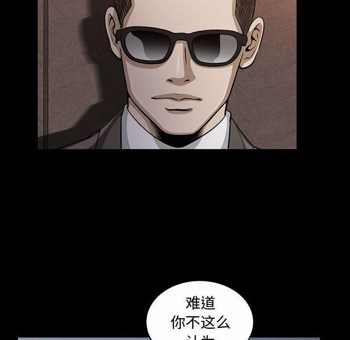 特殊礼物第14话