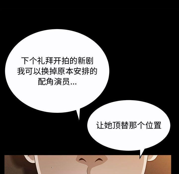 特殊礼物第14话