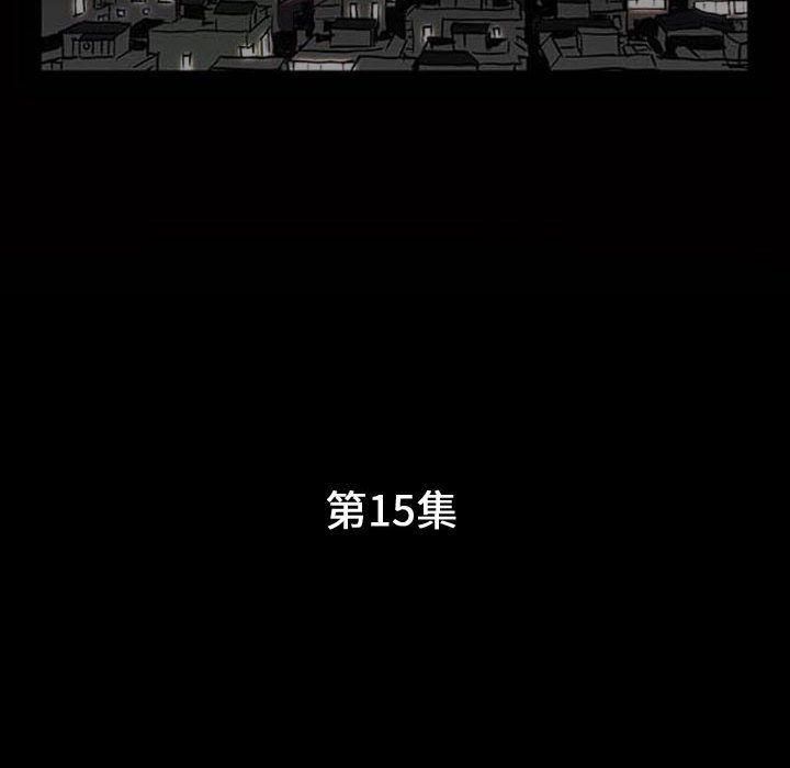 特殊礼物第15话