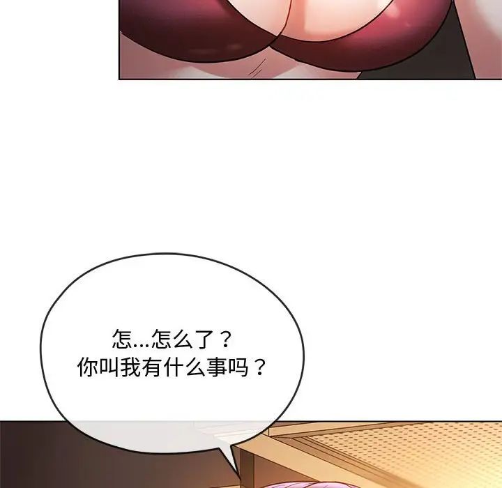 难以克制的欲望第12话