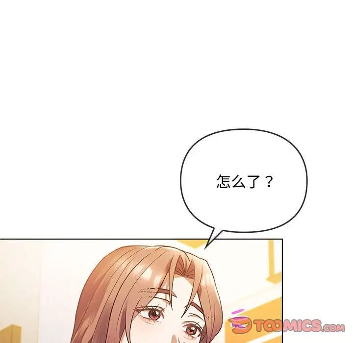 难以克制的欲望第12话