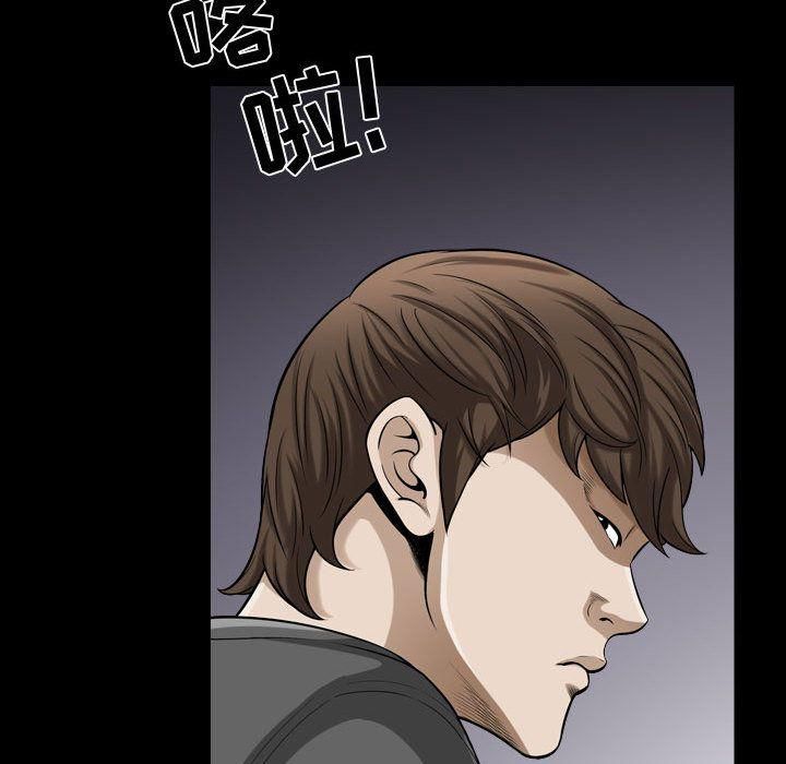 特殊礼物第15话