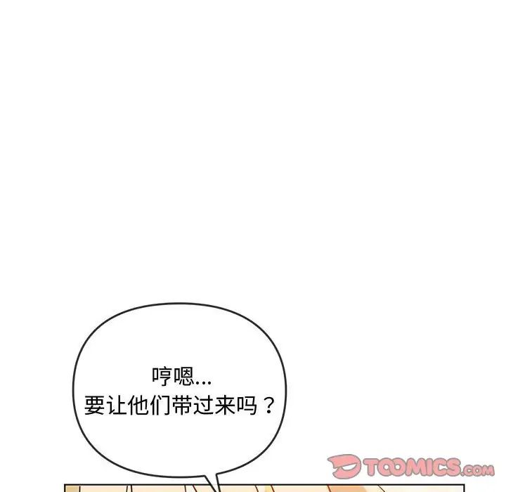 难以克制的欲望第12话