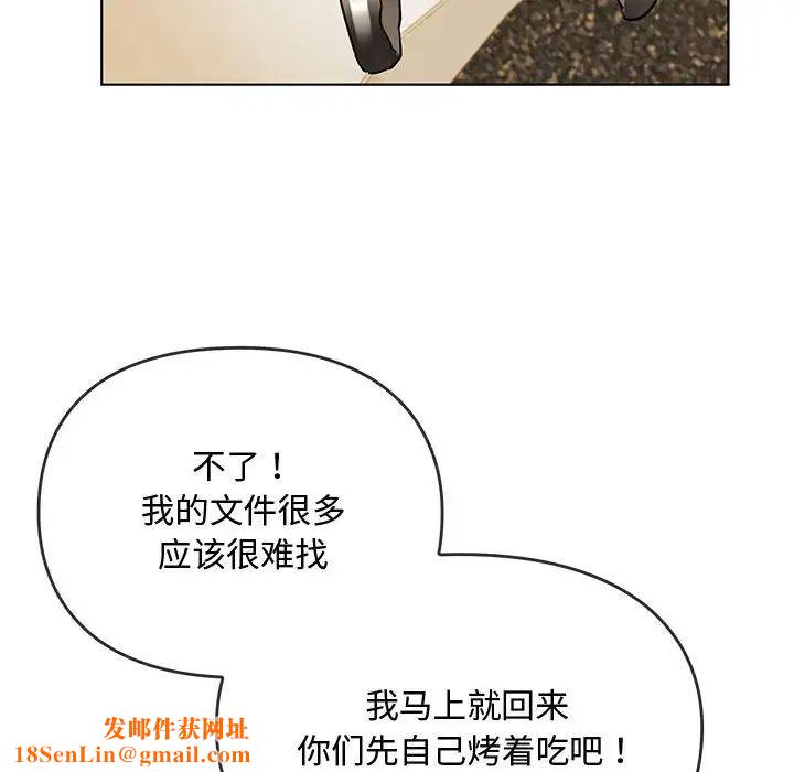 难以克制的欲望第12话