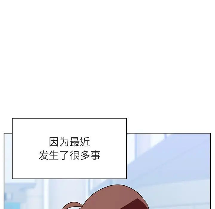 与上司的密约第31话