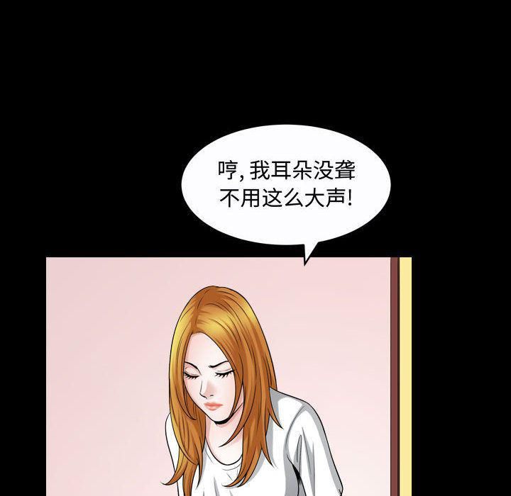 特殊礼物第15话