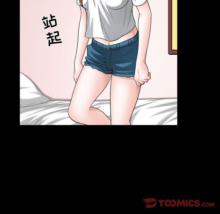 特殊礼物第15话