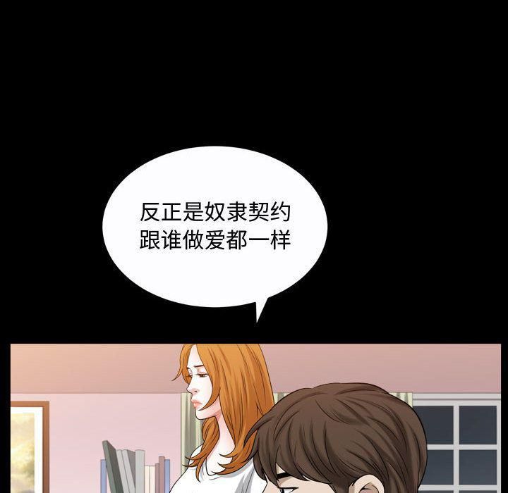 特殊礼物第15话