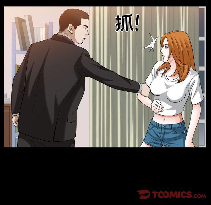 特殊礼物第15话