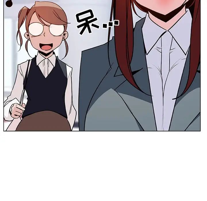 与上司的密约第31话