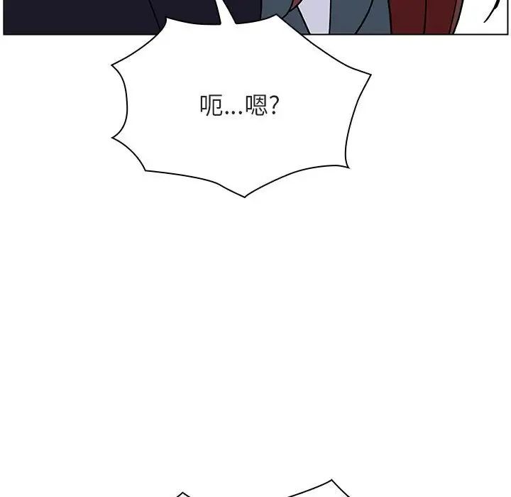 与上司的密约第31话