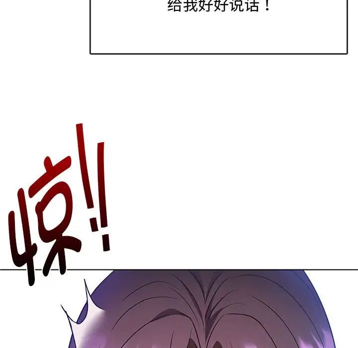 难以克制的欲望第12话