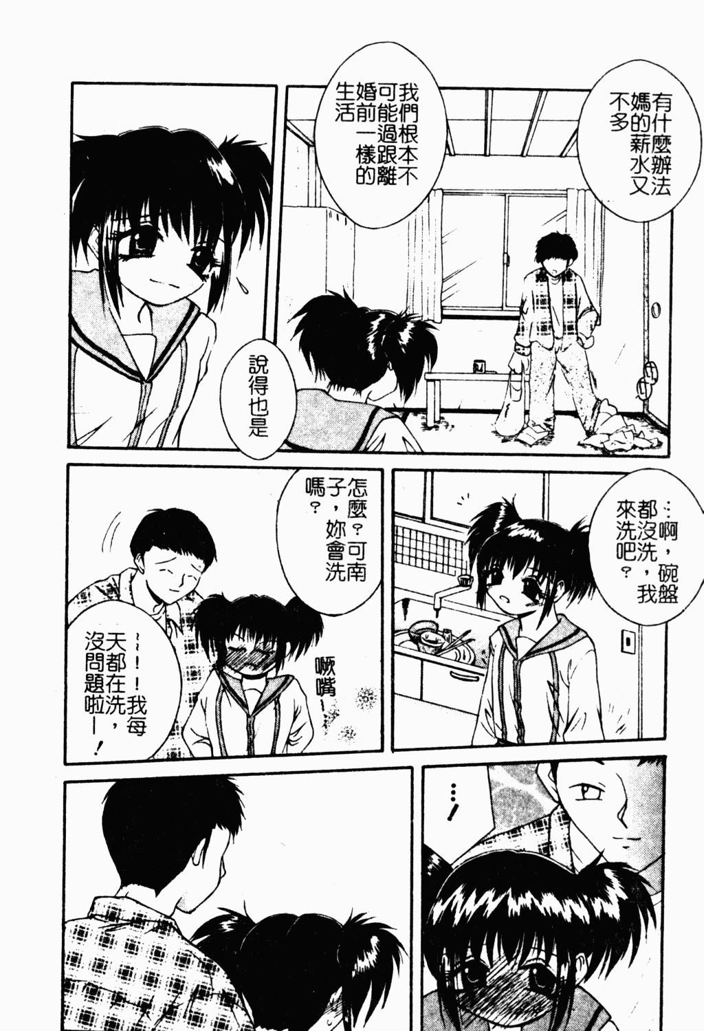 [蓬羽あじ]凌辱コレクター[蓬羽あじ]凌辱コレクター