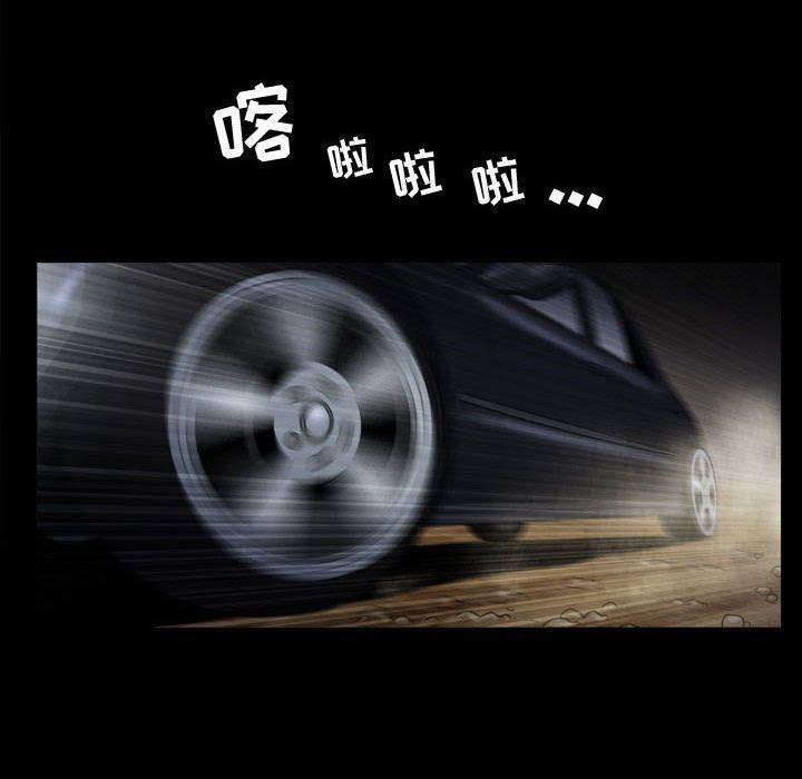 特殊礼物第15话