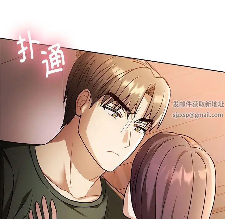 难以克制的欲望第12话