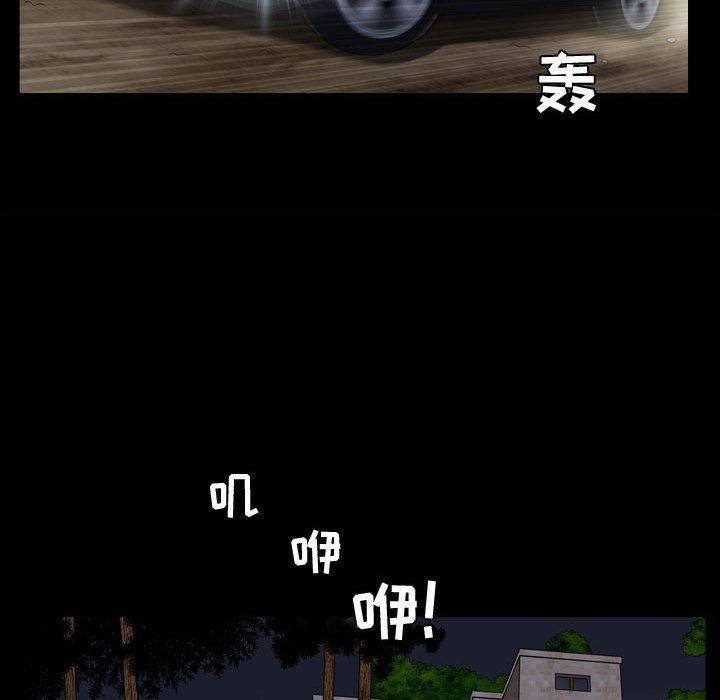 特殊礼物第15话