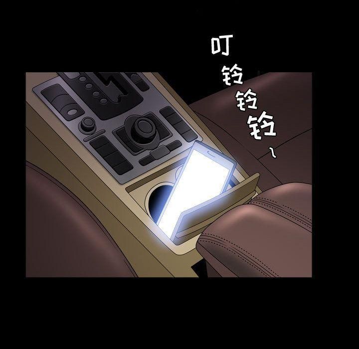 特殊礼物第15话