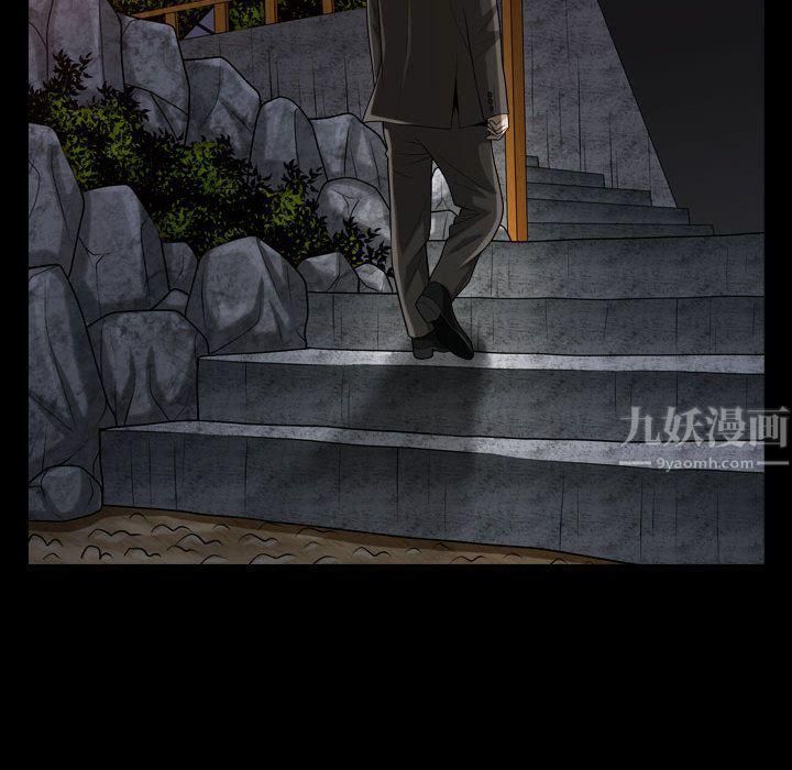 特殊礼物第15话