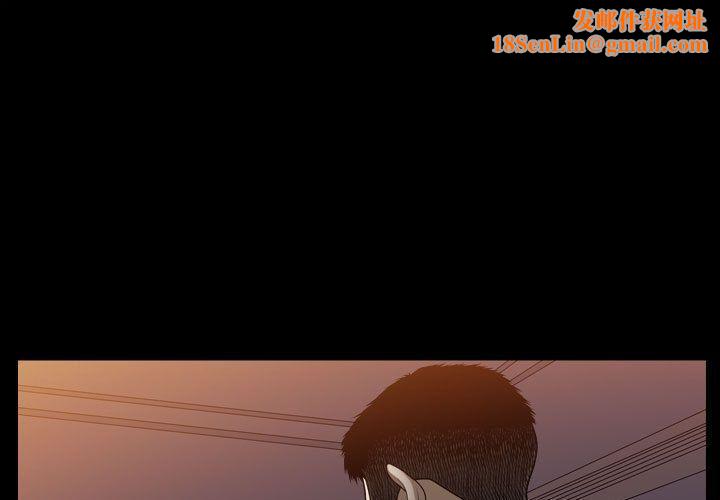 特殊礼物第16话