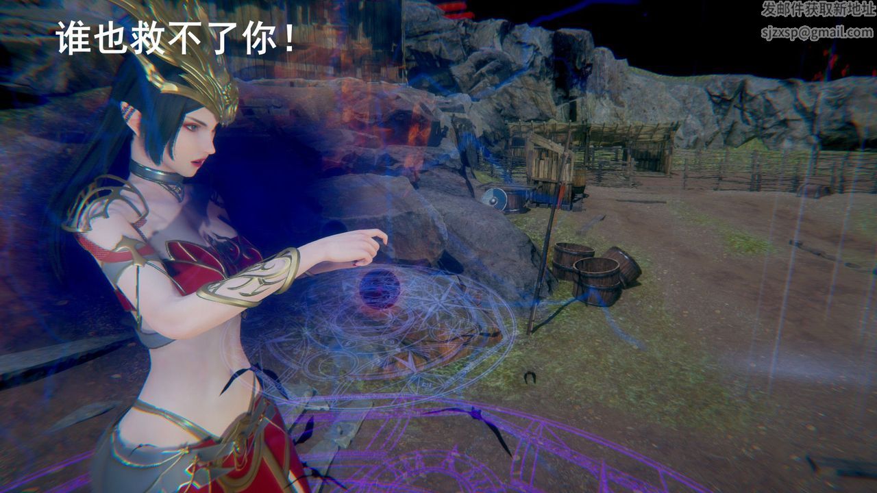 [3D]撸破苍穹+圣诞苍穹+番外篇第01话-败北篇