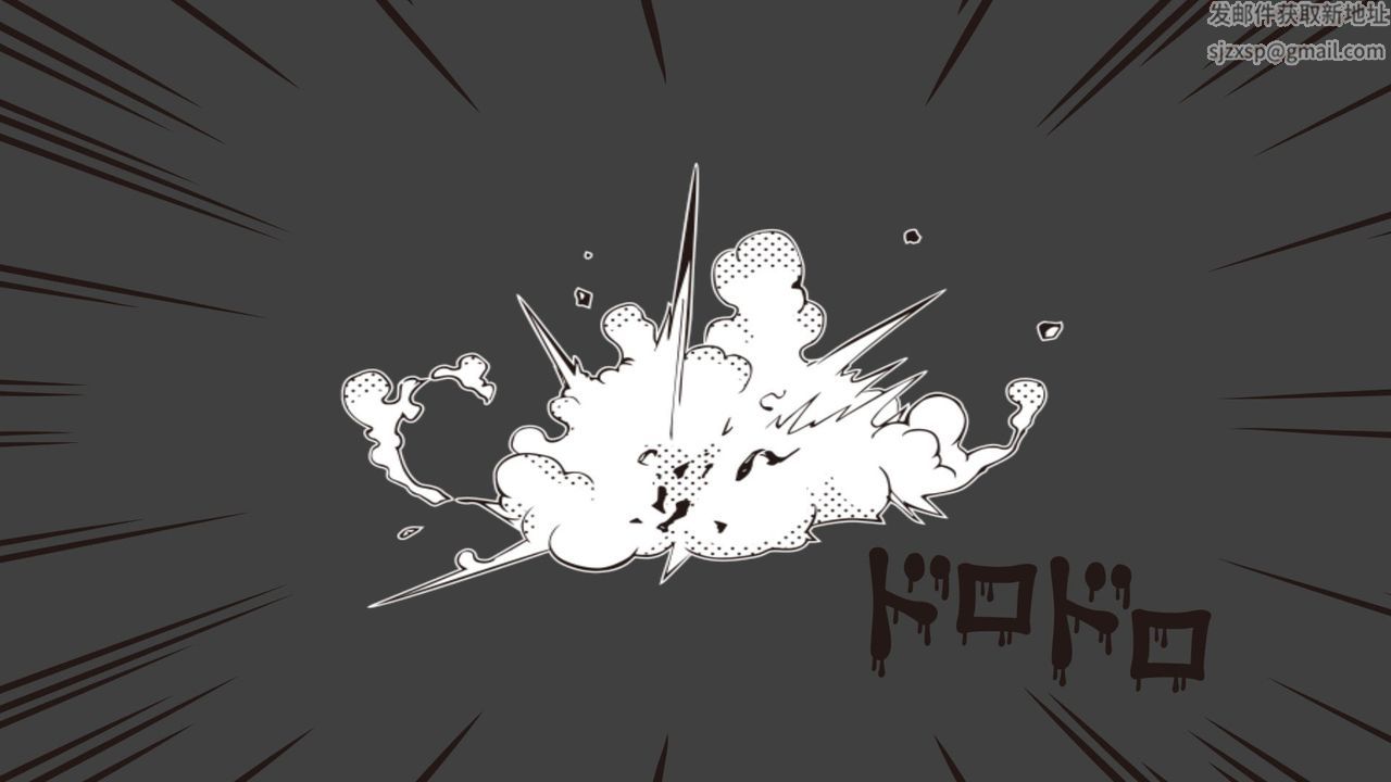 [3D]撸破苍穹+圣诞苍穹+番外篇第01话-败北篇