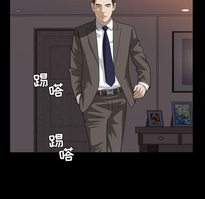 特殊礼物第16话