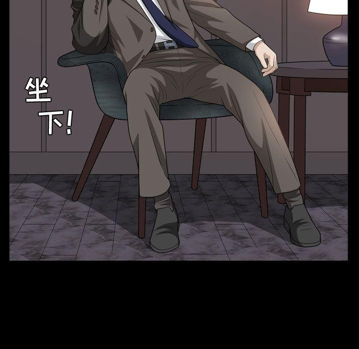 特殊礼物第16话