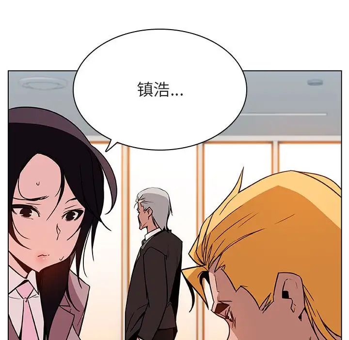 与上司的密约第32话