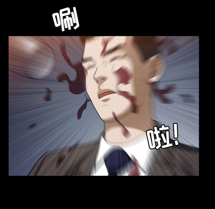 特殊礼物第16话