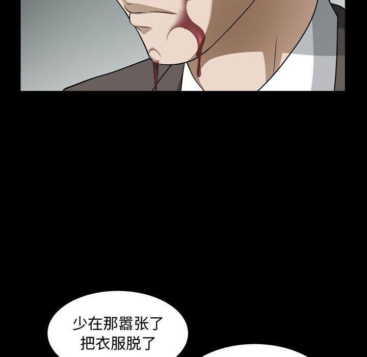 特殊礼物第16话