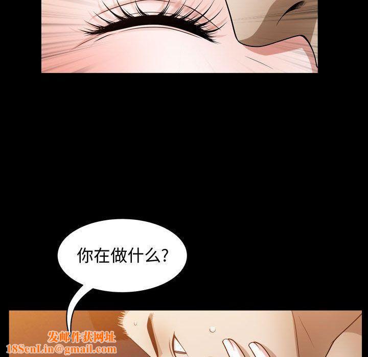 特殊礼物第16话