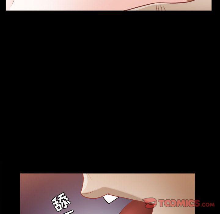 特殊礼物第16话