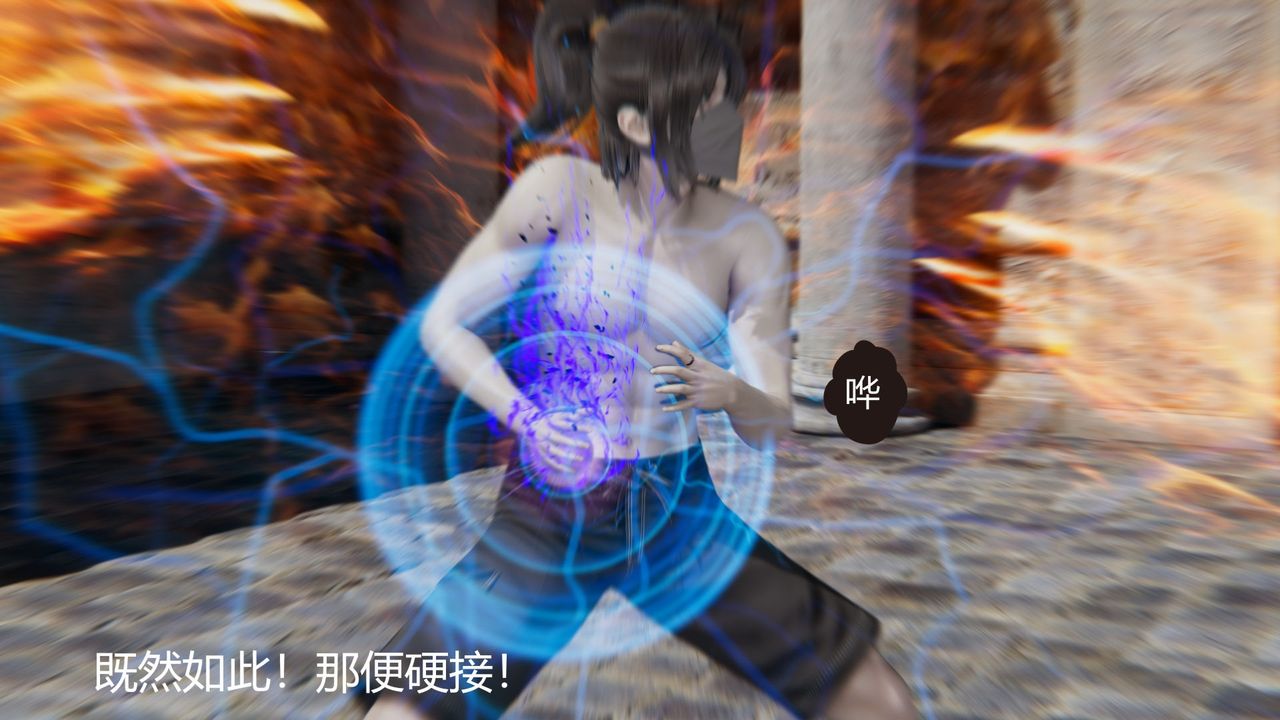 [3D]撸破苍穹+圣诞苍穹+番外篇第02话-美杜沙篇