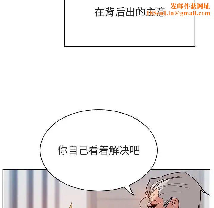 与上司的密约第32话