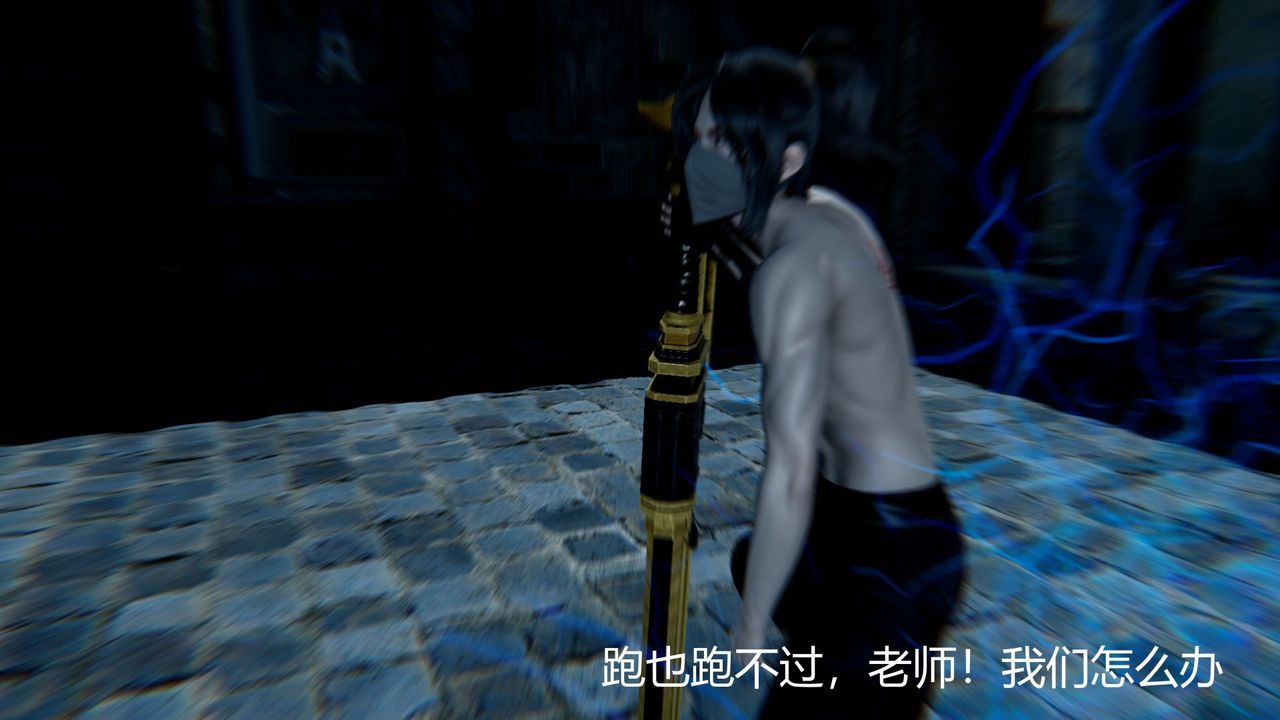 [3D]撸破苍穹+圣诞苍穹+番外篇第02话-美杜沙篇