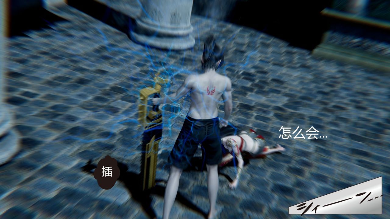 [3D]撸破苍穹+圣诞苍穹+番外篇第02话-美杜沙篇