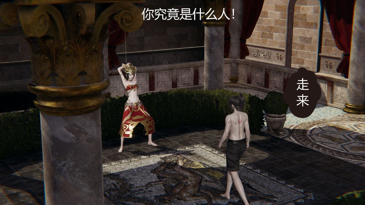 [3D]撸破苍穹+圣诞苍穹+番外篇第02话-美杜沙篇