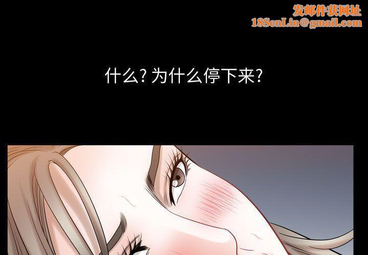 特殊礼物第17话