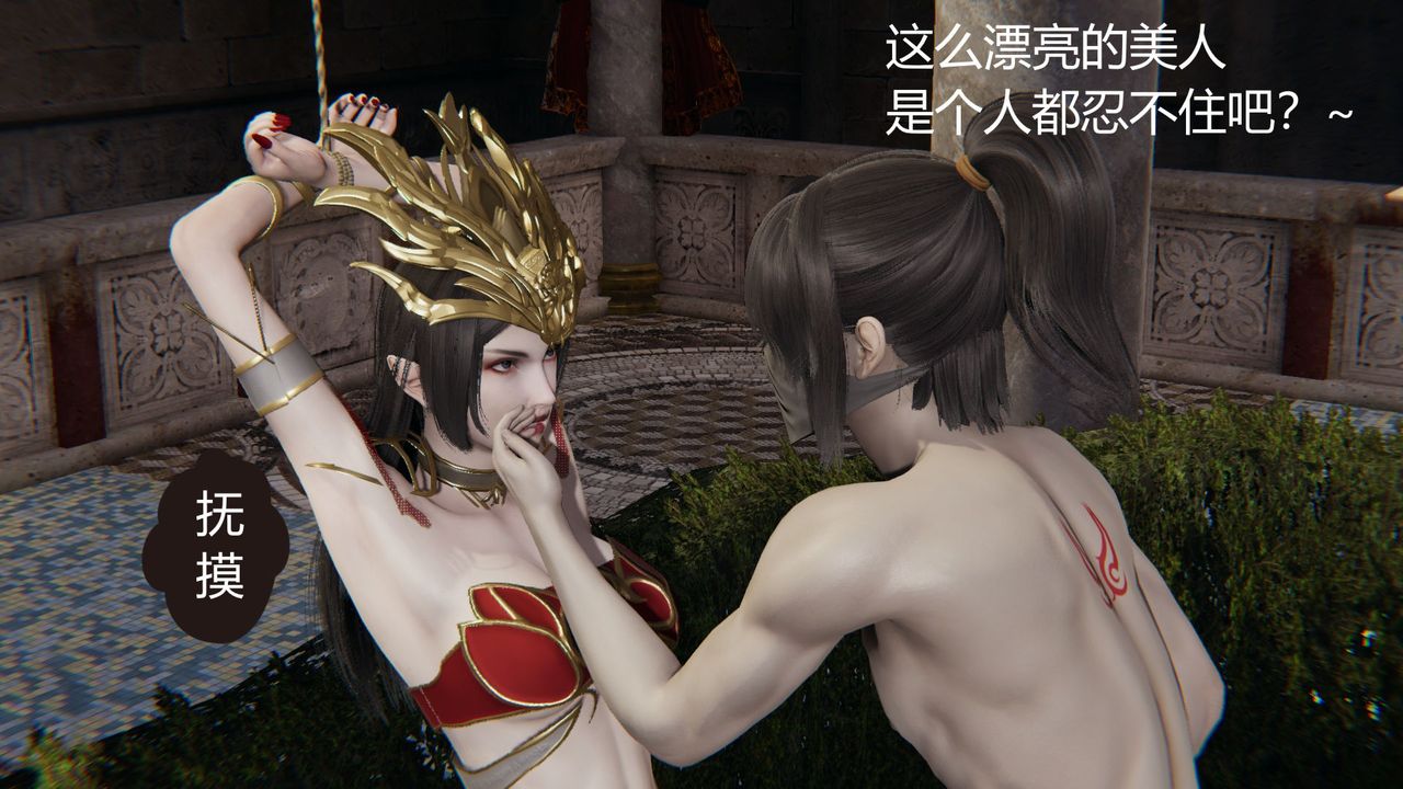 [3D]撸破苍穹+圣诞苍穹+番外篇第02话-美杜沙篇