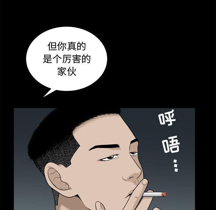 特殊礼物第17话