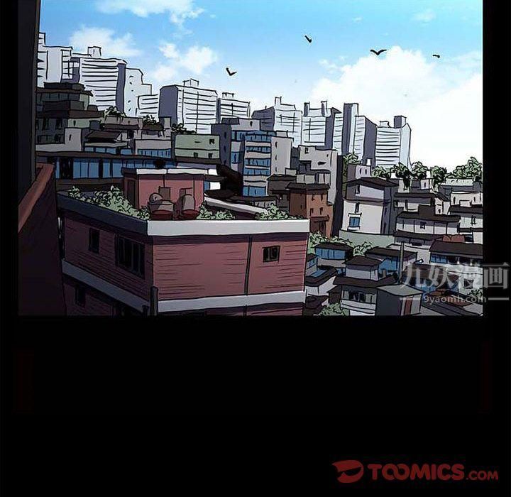 特殊礼物第17话