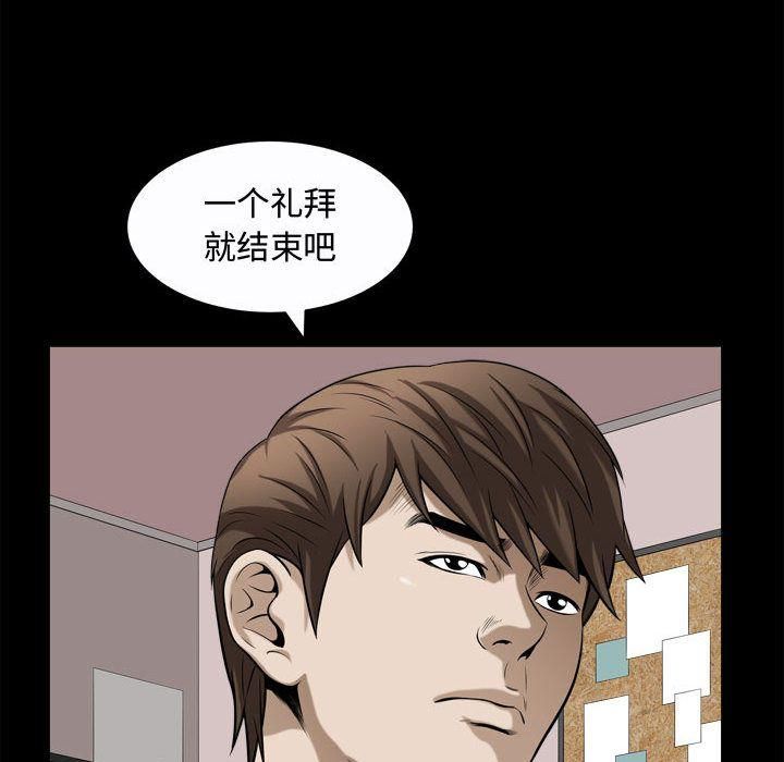 特殊礼物第17话