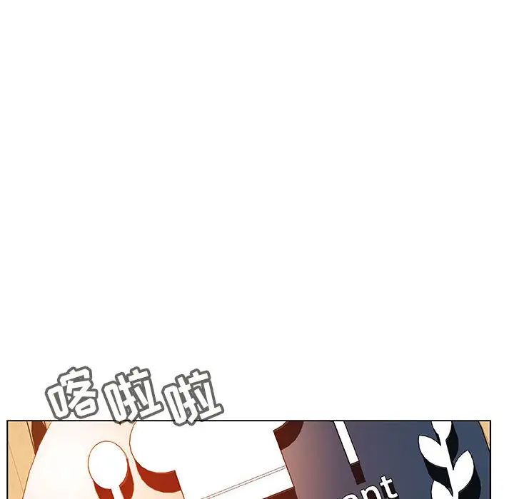 与上司的密约第33话