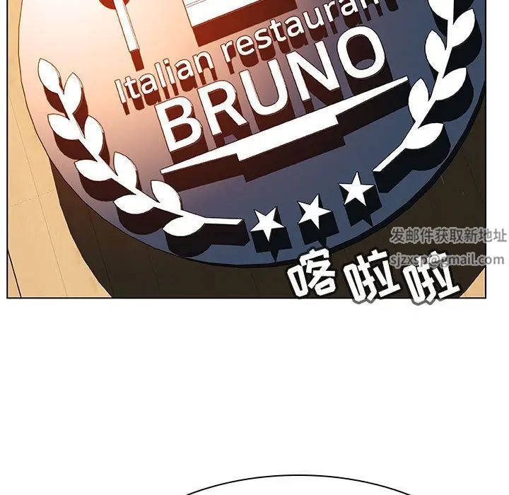 与上司的密约第33话