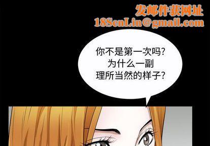 特殊礼物第18话